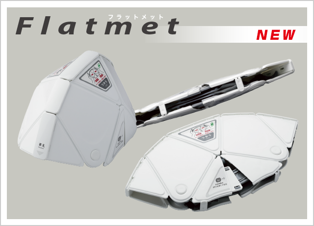 プレスリリース】防災用折りたたみヘルメット 「Flatmet（フラット 